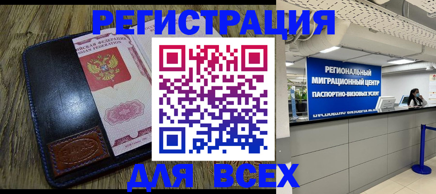 временная регистрация госуслуги в Лесном